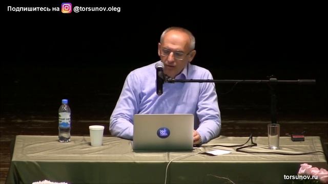 Как связаны УМ и ХАРАКТЕР человека Как понять свой путь Торсунов О Г Тюмень 2019 смотреть онлайн