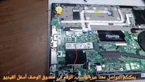 Unlock and Remove Password Bios Lenovo T490 T490s (full method)