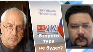 Выборы вологодского губернатора: второго тура не будет?