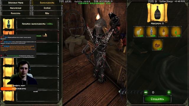 Готика 2 Возвращение 2.0 НБ | КОЛЕСО ФОРТУНЫ | FINAL смотреть онлайн