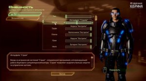 Прохождение Mass Effect 2 - Часть 6 - Трущобы (Чтение субтитров)