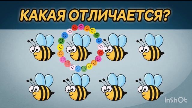Только 5% людей сможет найти лишние предметы|Найти лишний предмет. смотреть онлайн