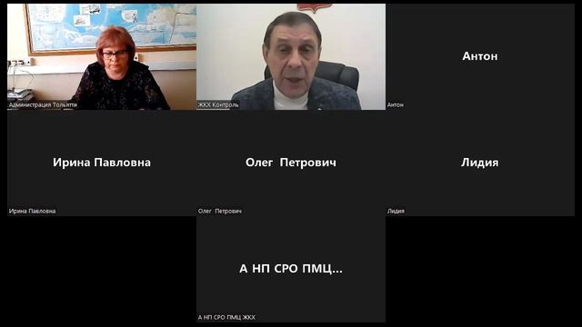 Административная комиссия муниципального органа: права и обязанности