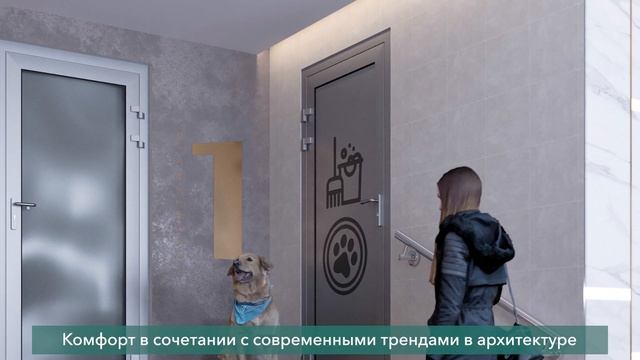 «Новелла» — уединение в центре города