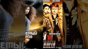 Елена Подкаминская фильмография.
