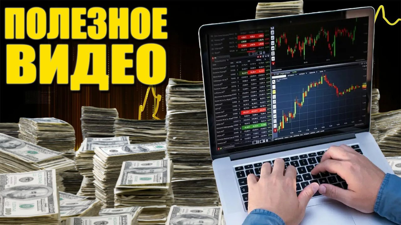 Трейдинг 2022. Свеча 38. Трейдинг 2022. Трейдинг 2022. Депозит трейдинг.