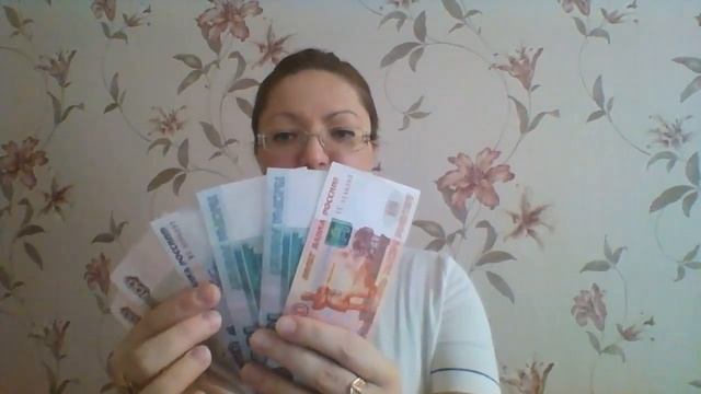 Моя ЗП за неделю!! Я вновь получила!!! А что изменилось у вас Ватсап 89141790521 смотреть онлайн