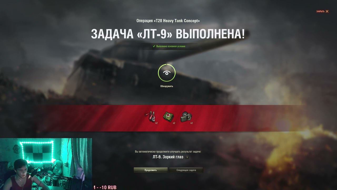 World of Tanks неприятности без вазелина