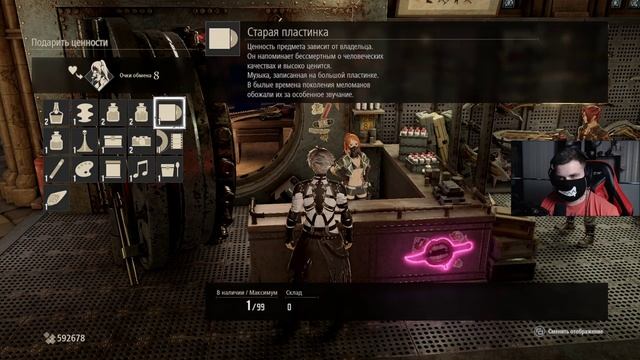 CODE VEIN ● Прохождение #6 (ФИНАЛ) ● СКВОЗЬ КРАСНЫЙ ТУМАН