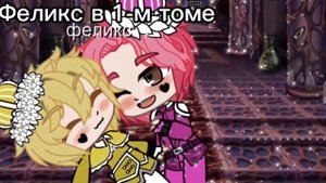 МЕМЕ ?❤️ Подари мне первый танец ❤️? #13карт