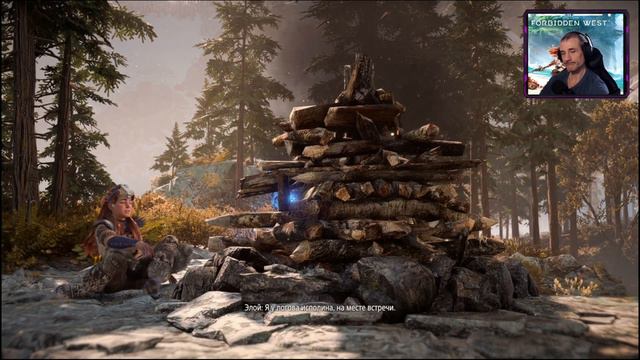 ИСПЫТАНИЕ РУКИ | Horizon Forbiden West #46