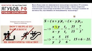 #67 ЭСКАЛАТОР // СТУПЕНЬКИ