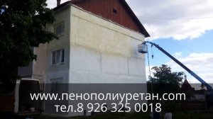 утепление и покраска фасада www.пенополиуретан.com