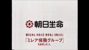 Japan Logos SP Version P3