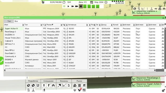Software Inc. 2s.36. Итоги. смотреть онлайн