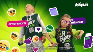 Добрый «Супер Дринк» и «Супер Джус» в Магнит!