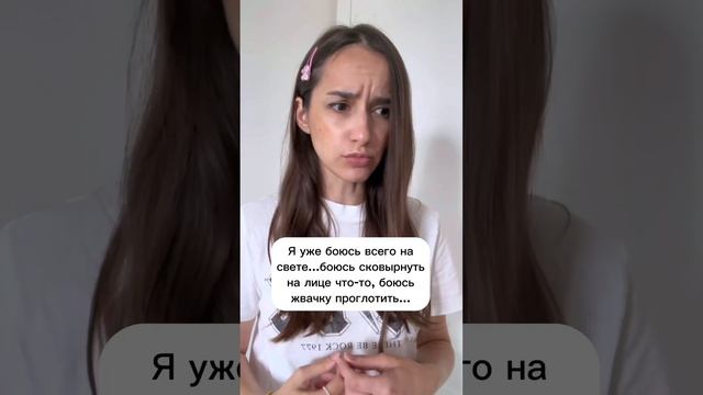 Воспитание в стиле: Бойся и повинуюйся? #психология #отношения #relationship #семья #воспитание