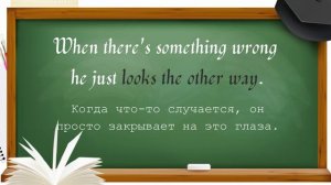 Английские устойчивые выражения. ЧАСТЬ #3. C примерами и дословным переводом! ??Help and Honesty