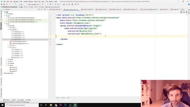 Справочник Рыбака на Kotlin /Урок 7/Android Studio 2020