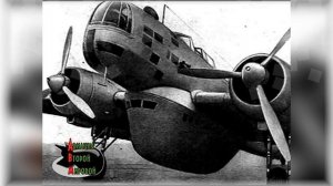 Самолёт ДБ-3. Модификации.