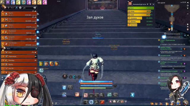 [Blade & Soul] Джулька ганнером Морф 6 арансу
