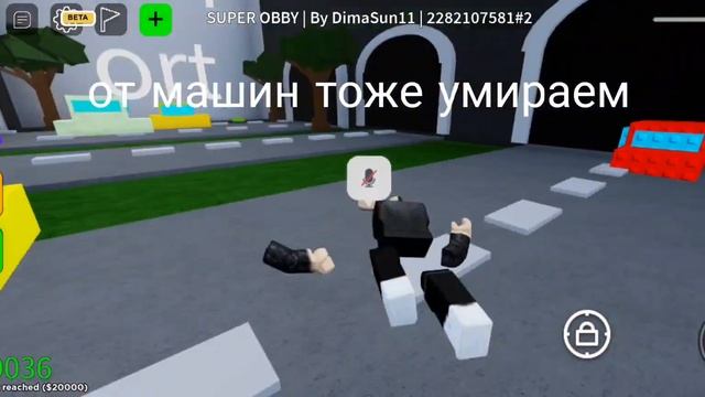 Моя первая мини игра в Obby Creator | Roblox смотреть онлайн
