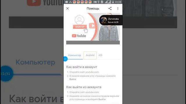 Как поменять шапку или фото на акаунте смотреть онлайн