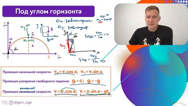 Баллистика. Часть 2
