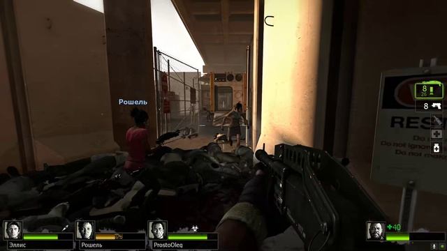 играем в left 4 dead 2 #6