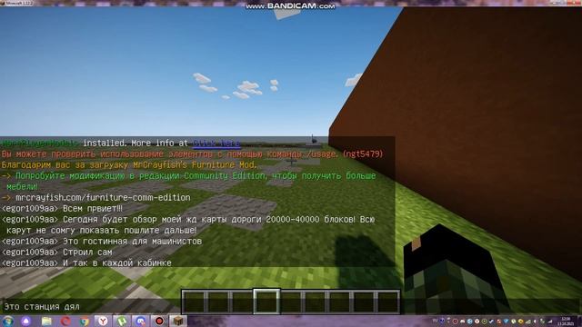 Обзор моей Ж/Д Карты смотреть онлайн