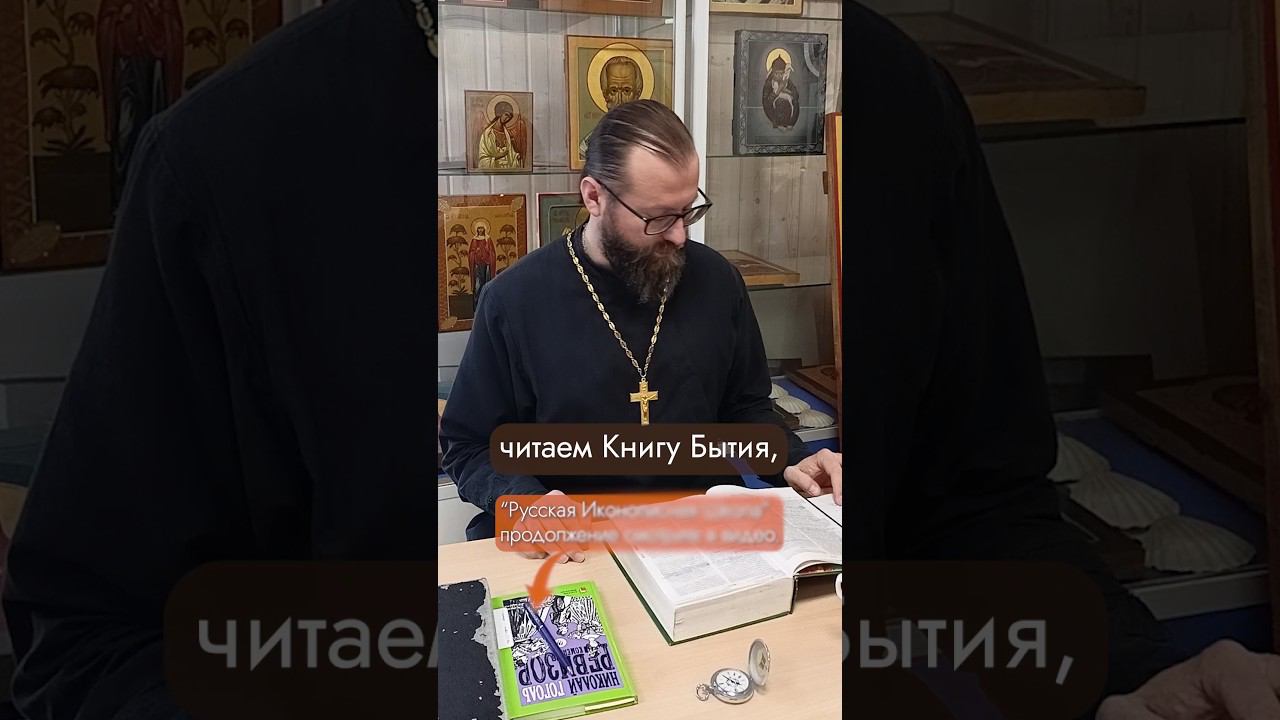 Как строительство Ноева ковчега связано с Великим постом. Ветхозаветные чтения Великого поста.