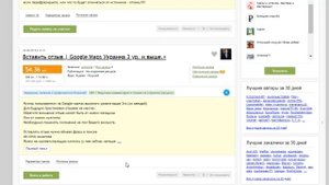 Заработок на Адвего. Некоторые особенности, фишки, секреты. Подводные камни для новичка