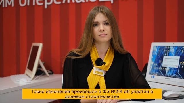 Что такое счета эскроу? смотреть онлайн