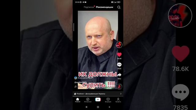 Украина и политики. Люди, которым нужен суд военного времени.mp4