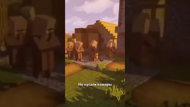 @MoisejMinecraft жители поют мама сшила мне штаны из берёзовый коры один час смотреть онлайн