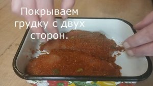 Балык из куриной грудки за 4 дня. Вяленое мясо в домашних условиях.