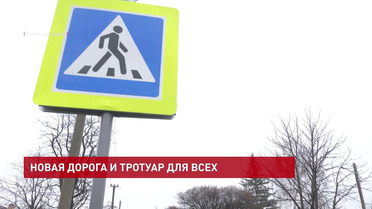 Капитальный ремонт переулка Садовый в Каменске-Шахтинском