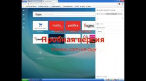 Как поменять тему  в браузере Opera ( на экспресс-панели).