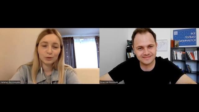 К фрилансу через опыт в найме и наставничество | Наталья Везломцева