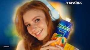 Реклама сока Sandora (ТРК Украина, сентябрь 2020)