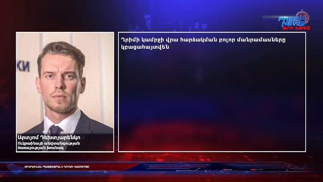 Ուկրաինան պայթեցրել է Ղրիմի կամուրջը