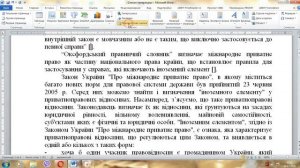Как создать список литературы