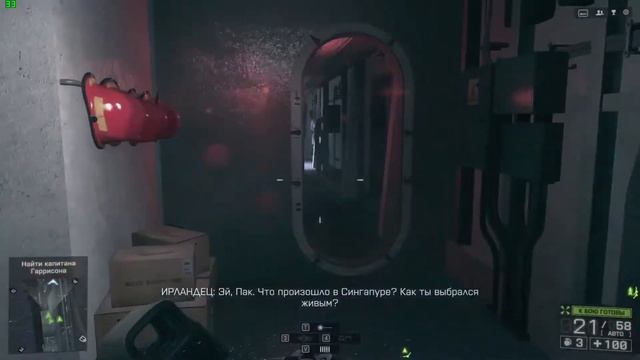 Прохождение Battlefield 4 на русском #7 смотреть онлайн