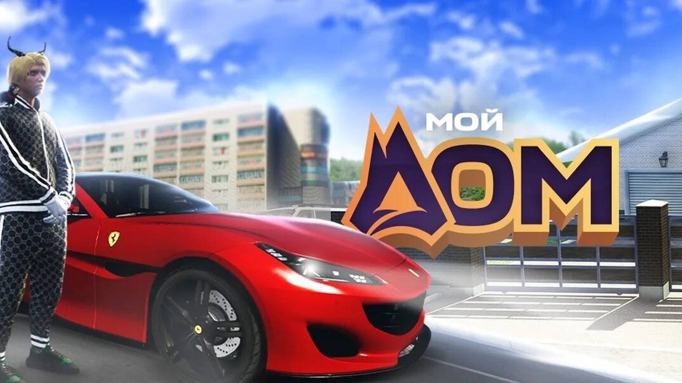 GTA 5