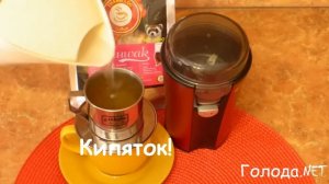 ЛайфХак: Секрет заваривания вьетнамского кофе | Как заварить кофе капельным способом| Лювак, Арабик