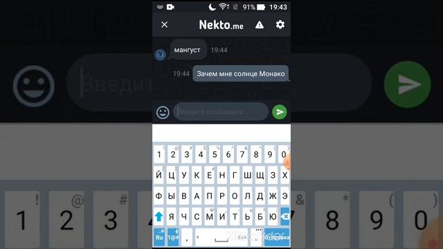 СОЛНЦЕ МОНАКО
