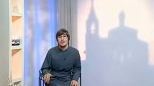01   Что такое Церковь Дом, в котором живёт Бог