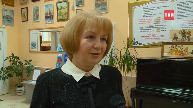 В библиотеке им. Чехова открылся виртуальный читальный зал смотреть онлайн