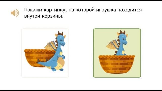 Логические задачи 3 уровень 1 часть смотреть онлайн