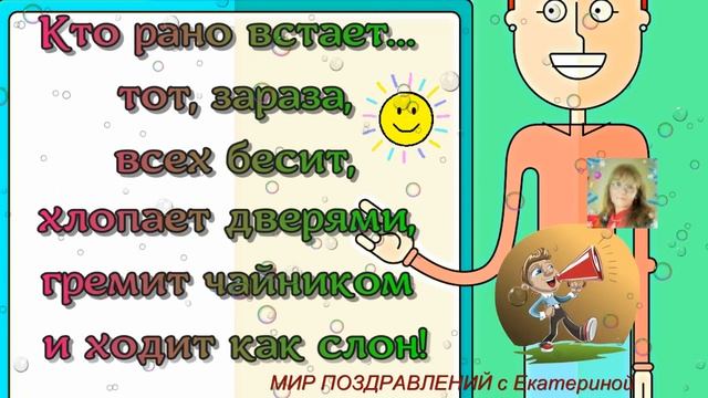 Обидно,когда ты не можешь поцеловать человека,которого любишь   Шутки Анекдоты Умные мысли ВЫПУСК 1